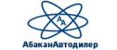 Логотип компании АбаканАвтодилер