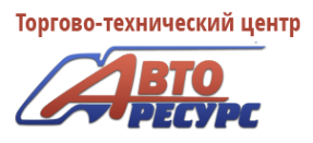 Торгово технические. Авторесурс Абакан. Детали Техно Абакан. Ресурс авто телефон Абакан. Авторесурс Саяногорск.