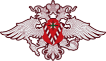 Логотип компании Управление Федеральной миграционной службы России по Республике Хакасия Логотип компании Управление Федеральной миграционной службы России по Республике Хакасия