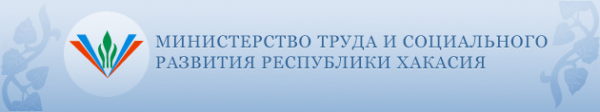 Логотип компании Министерство социальной защиты Республики Хакасия
