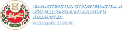Логотип компании Министерство строительства и ЖКХ