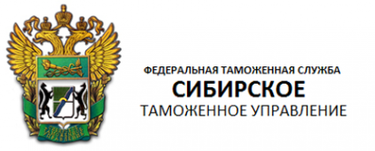 Логотип компании Хакасская таможня