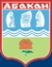 Логотип компании Бригантина