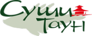 Логотип компании Суши Таун
