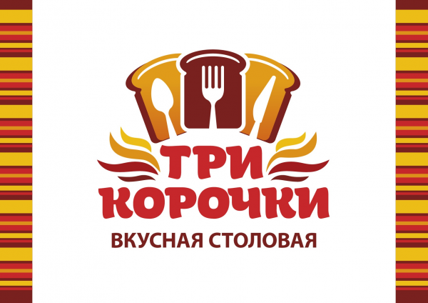 Логотип компании Три корочки