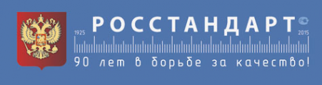 Логотип компании Государственный региональный центр стандартизации метрологии и испытаний в Республике Хакасия