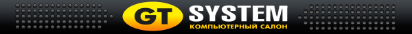 Логотип компании GT-System