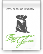 Логотип компании Территория успеха