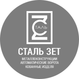 Логотип компании Сталь Зет