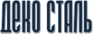 Логотип компании Декосталь
