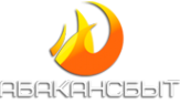 Логотип компании АбаканСбыт