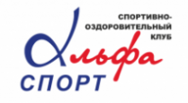 Логотип компании Альфа спорт