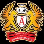 Логотип компании Современная гуманитарная академия