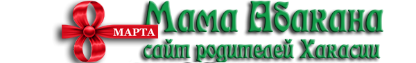 Логотип компании MamaAbakana.ru