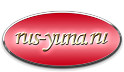 Логотип компании Rus-Yuna