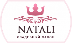 Логотип компании НАТАЛИ