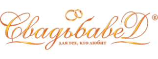 Логотип компании Свадьбавед в Хакасии