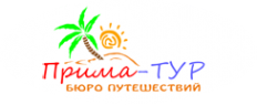 Логотип компании Прима-Тур