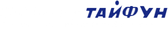 Логотип компании BRP Центр Тайфун