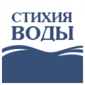 Логотип компании Стихия воды
