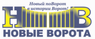 Логотип компании Новые Ворота