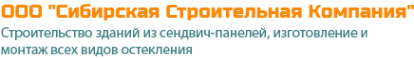 Логотип компании СТРОЙМИКС