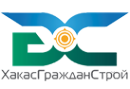 Логотип компании Хакасгражданстрой