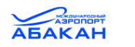 Логотип компании Аэропорт Абакан