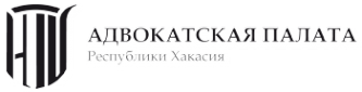 Логотип компании Адвокатская палата Республики Хакасия