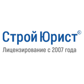 Логотип компании СтройЮрист Абакан