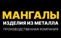 Логотип компании Твой Мангал